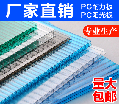 劣質(zhì)減克重PC陽光板對施工工程危害巨大 ?